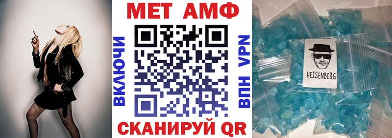 Амфетамин Premium  Купить закладки  Макаров 