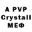 A-PVP мука Flatty Fox