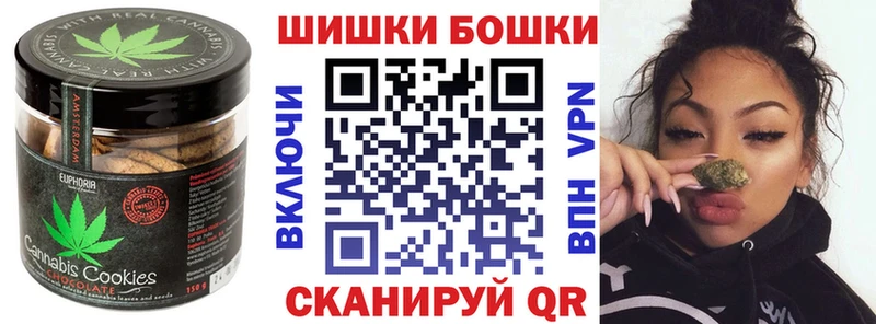 Купить закладки  Макаров  Печенье с ТГК конопля 