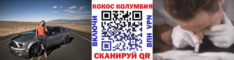 Cocaine 97%  Купить  Макаров 
