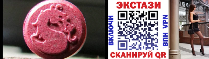 Ecstasy Philipp Plein  Купить где  Макаров 