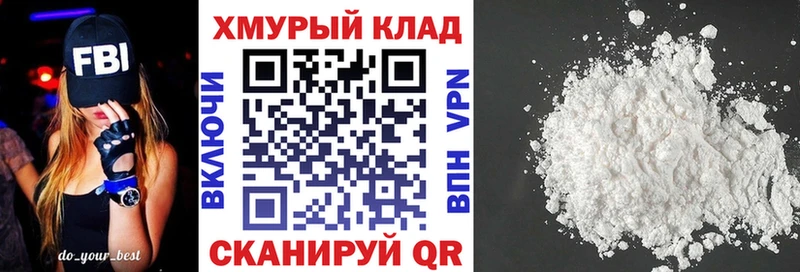 Купить  Макаров  Героин белый 
