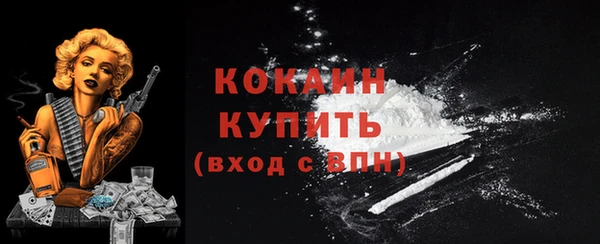 MESCALINE Алексин