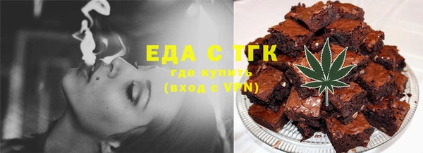 каннабис Алексеевка