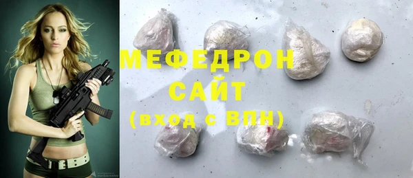 MESCALINE Алексин
