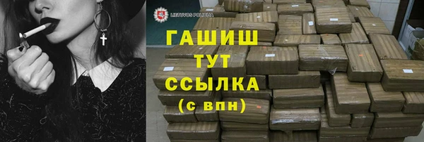 MESCALINE Алексин