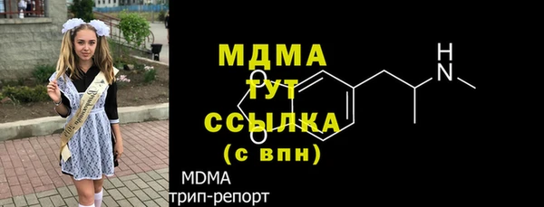 MESCALINE Алексин