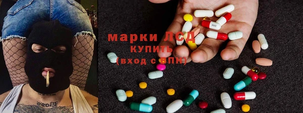 MESCALINE Алексин