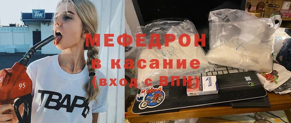 MESCALINE Алексин
