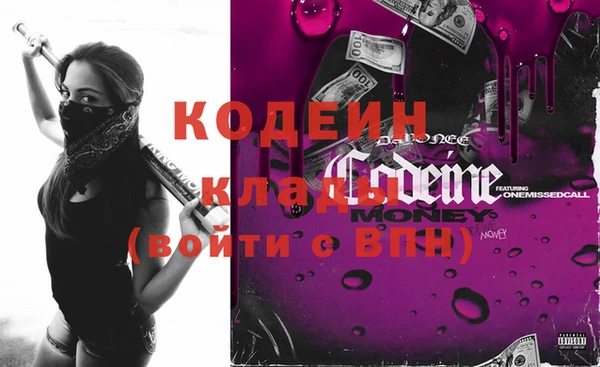 MESCALINE Алексин