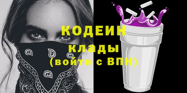 MESCALINE Алексин