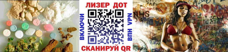 Купить закладки  Макаров  LSD-25 экстази ecstasy 