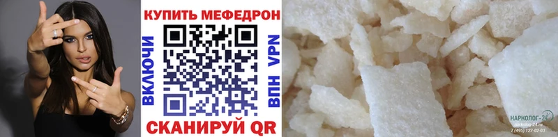 МЯУ-МЯУ мяу мяу  Купить  Макаров 