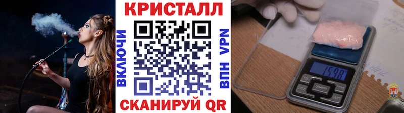Метамфетамин кристалл  Купить  Макаров 