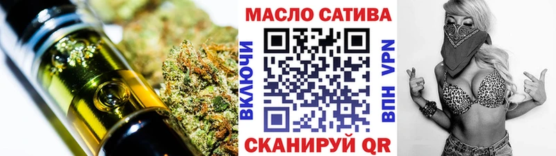 ТГК вейп с тгк  Купить где  Макаров 